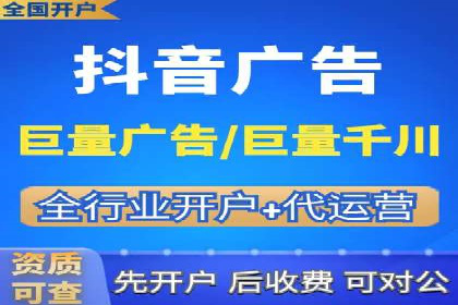抖音广告案例：信息流推广亮点